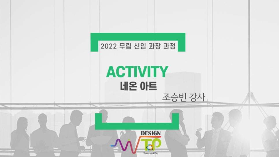 지에이엠컨설팅 이미지