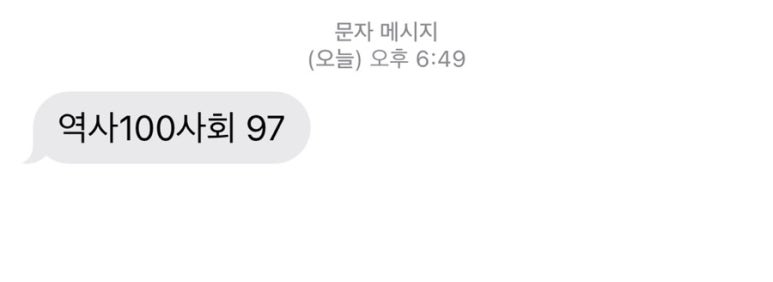 봉선중학교 이미지