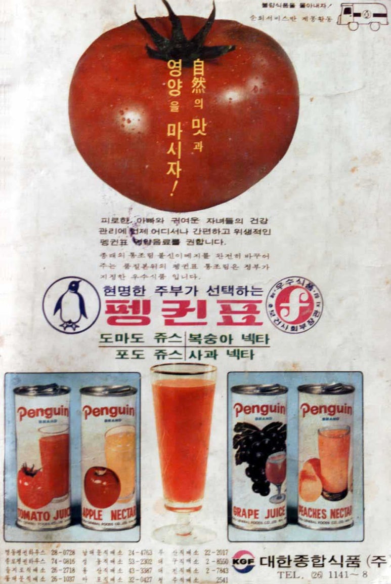 봉봉종합식품 이미지