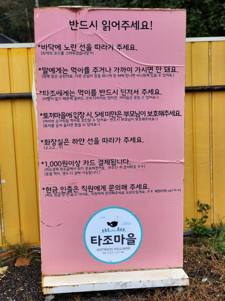 우농가든 이미지
