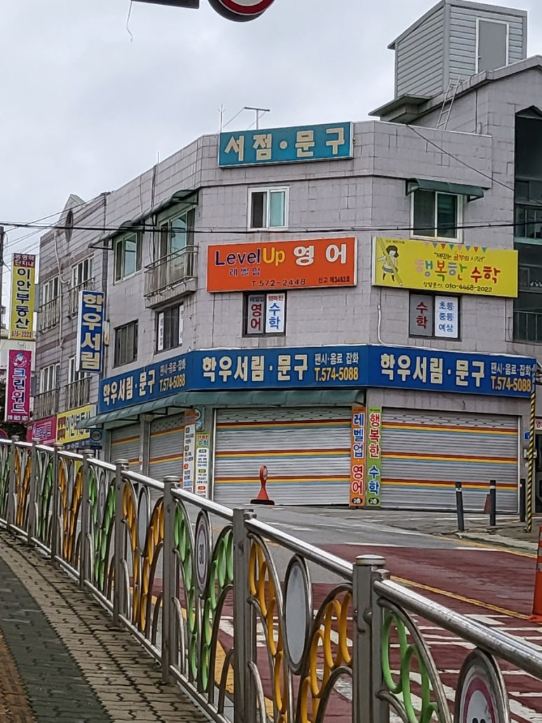 학우서림 이미지