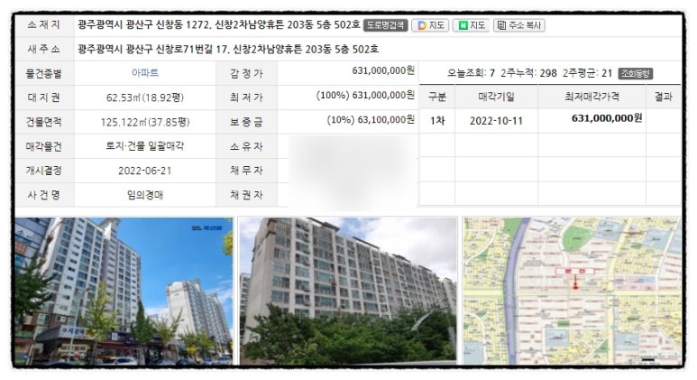 신창가스(주) 이미지