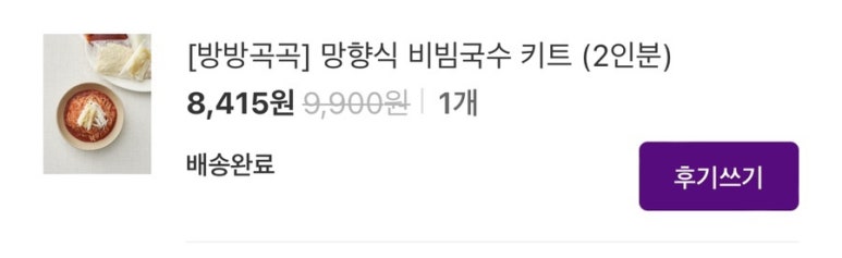 퍼플마켓 이미지