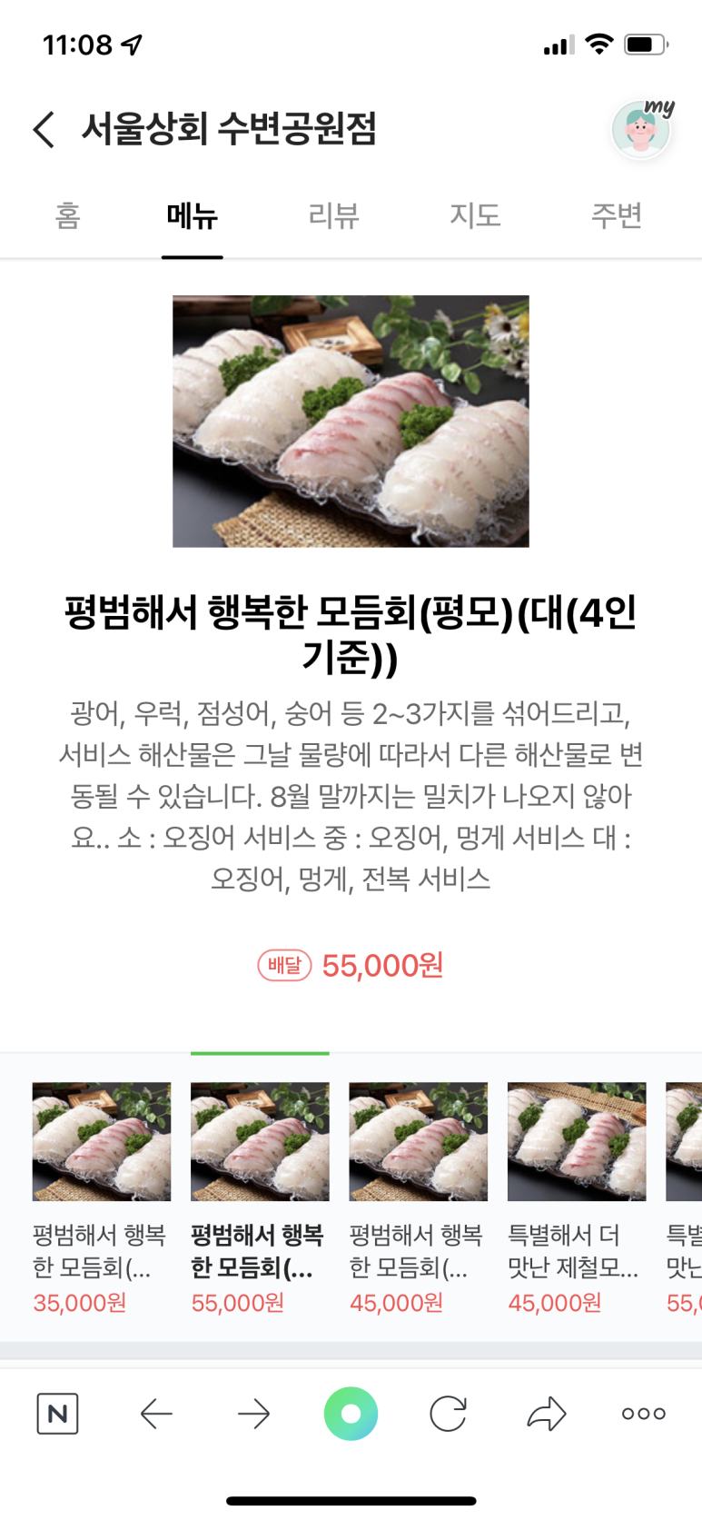돗자리상회 이미지