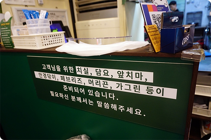 승도리네곱도리탕 이미지