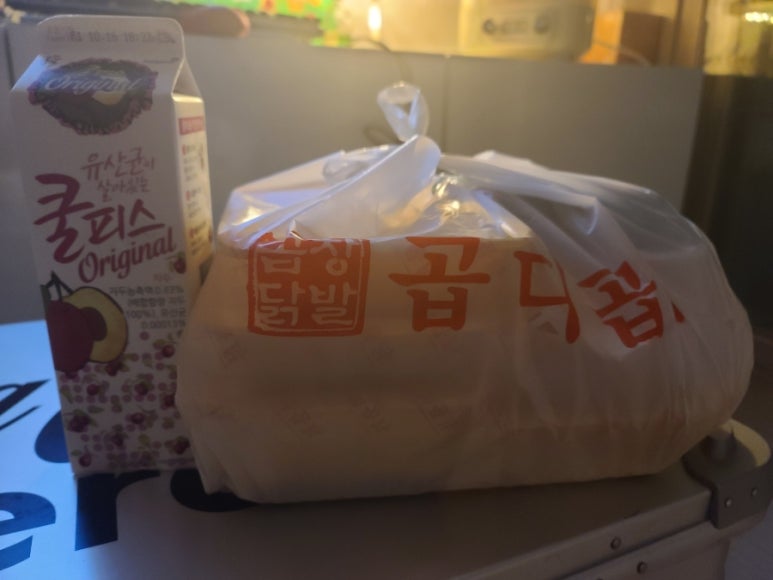곱디곱닭 이미지
