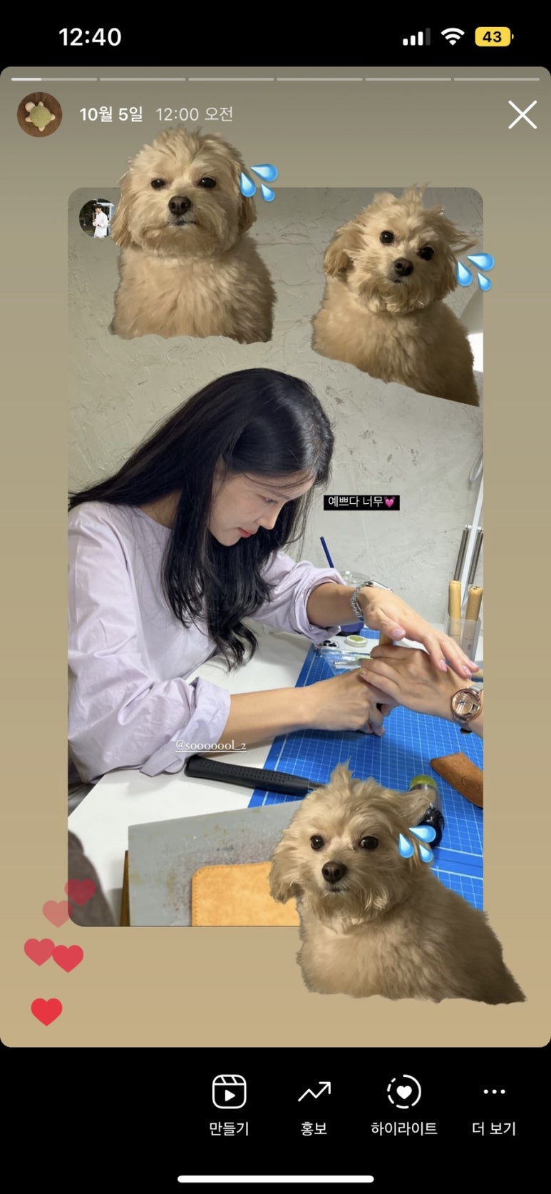 헤이마레코즈 이미지