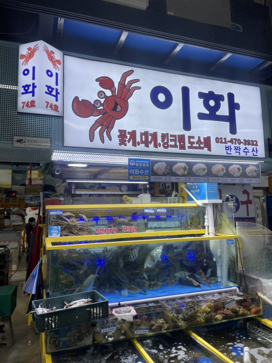 이화타이어 이미지