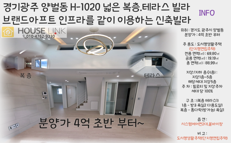 테라스모바일 이미지
