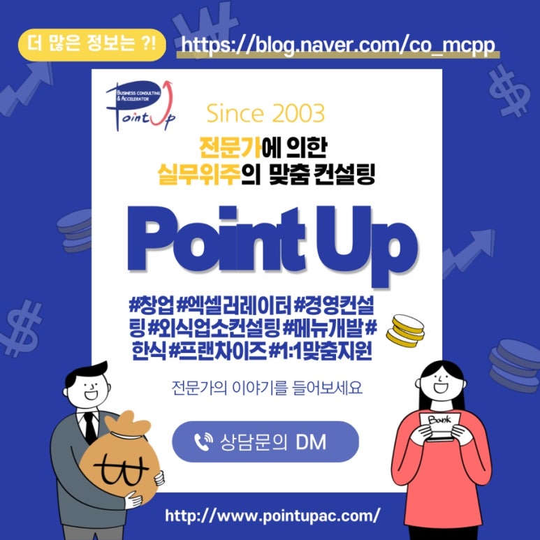 김진혁동태매운탕 이미지