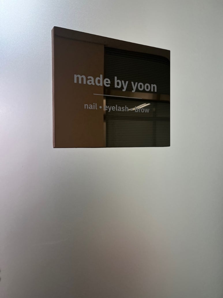 메이드윤네일 이미지