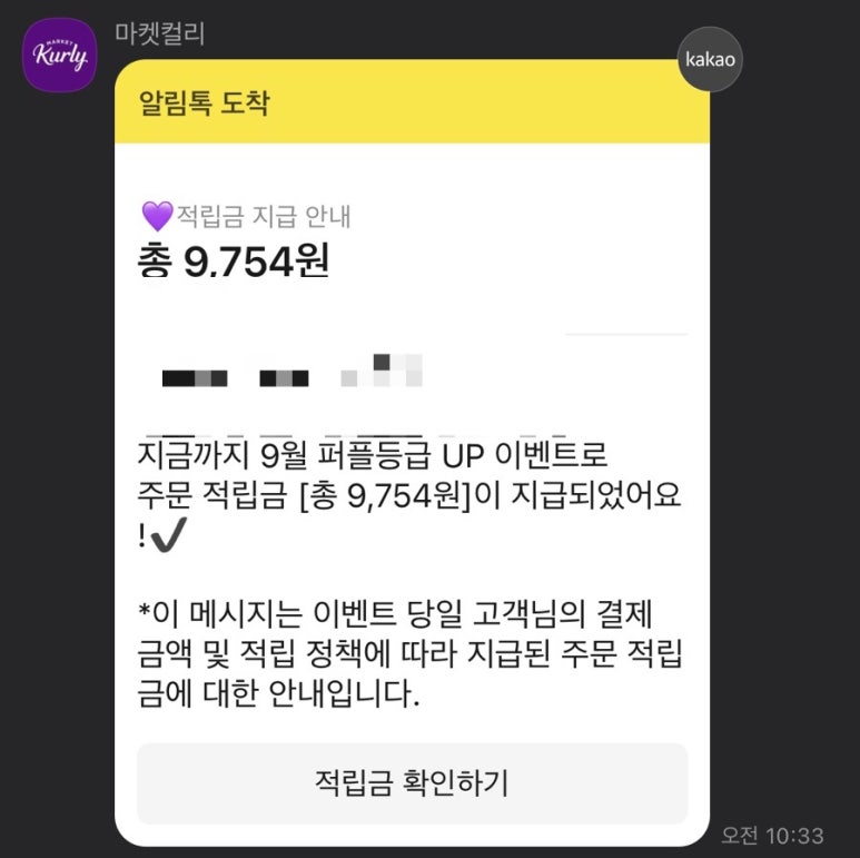 퍼플마켓 이미지