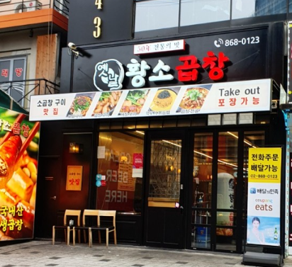 매산한우 이미지