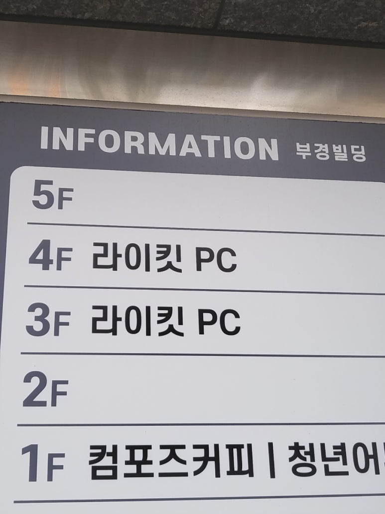 라이킷PC 이미지