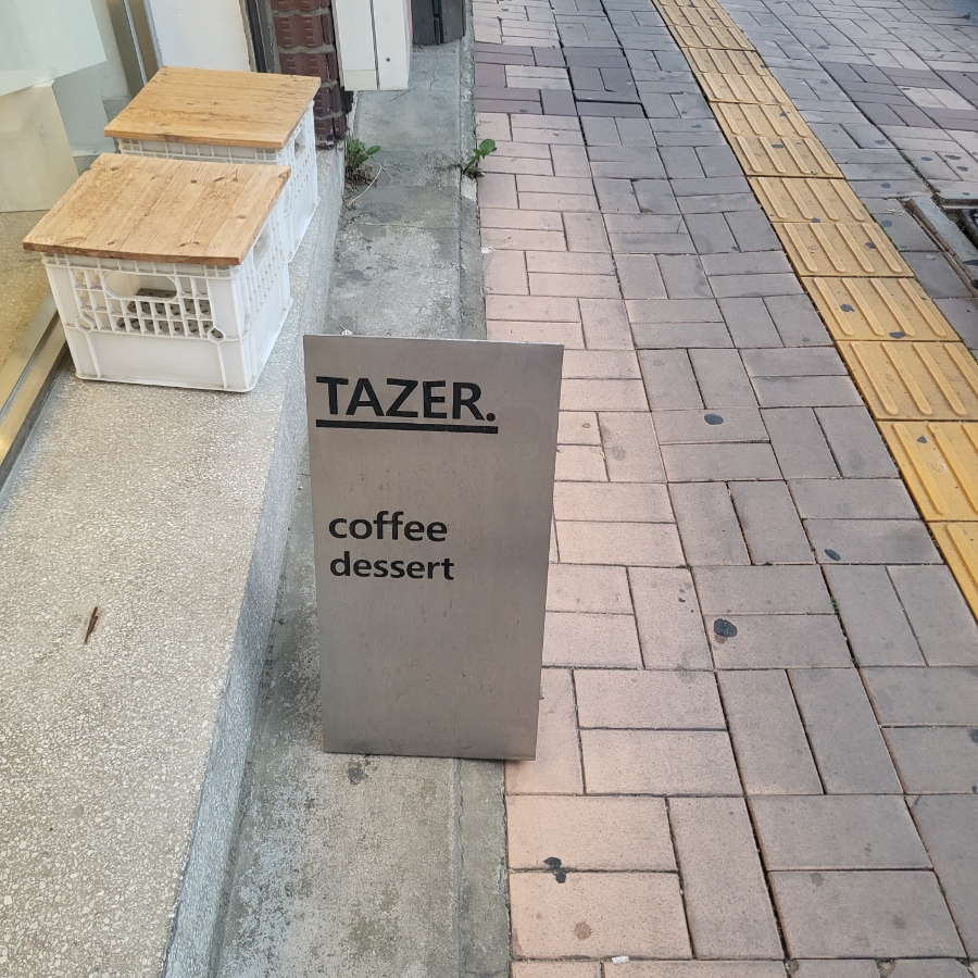 테이저(TAZER) 이미지