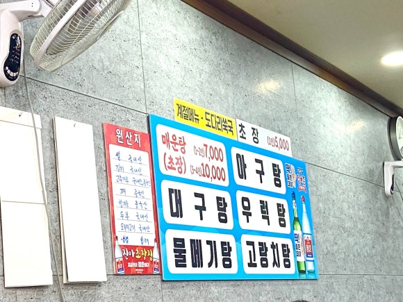 진아초장집 이미지
