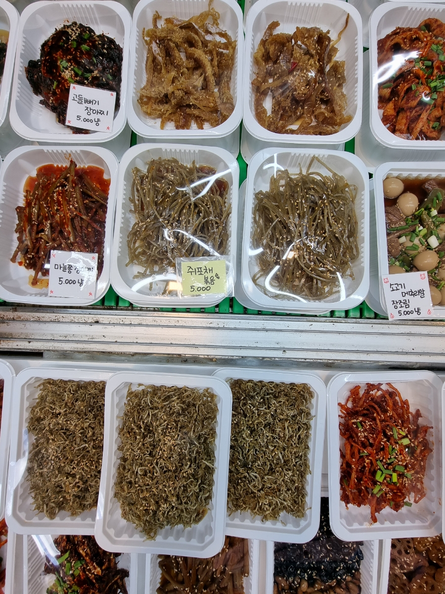 송이네반찬 이미지