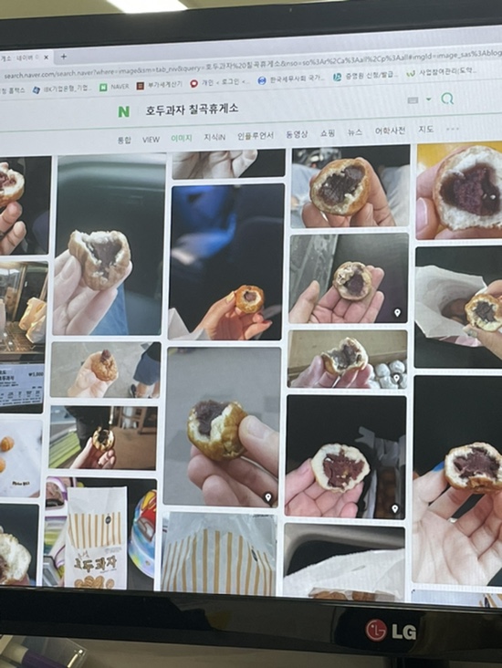 칠곡(서울방향)휴게소 호두과자 이미지