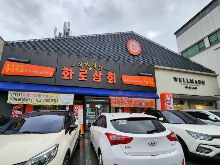 경안상회 이미지
