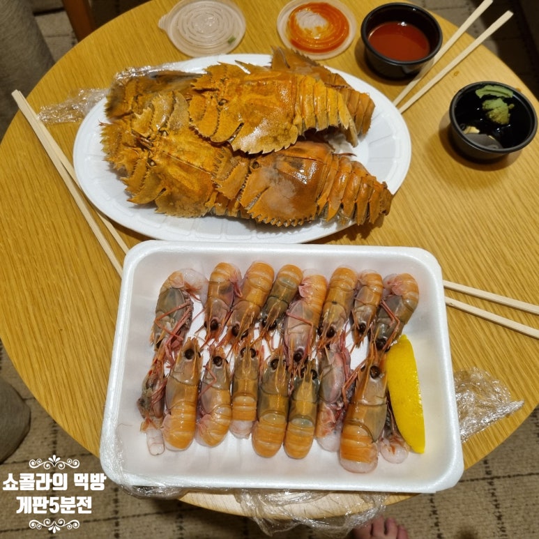 게판5분전 이미지