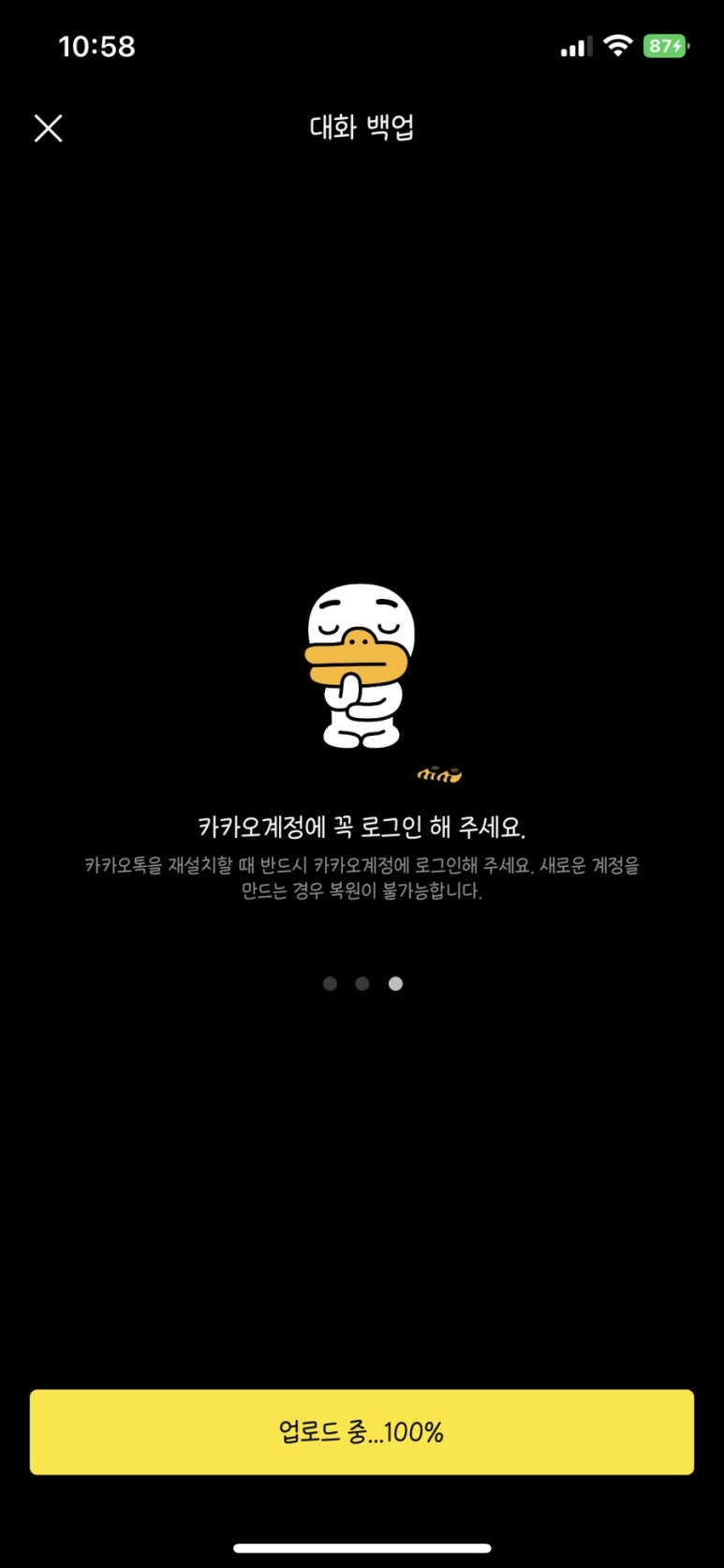 오우너 이미지