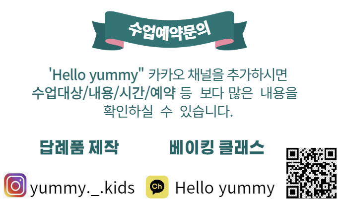 헬로야미 이미지