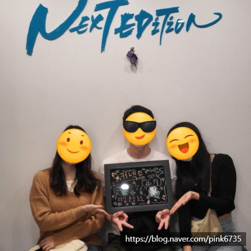 넥스트커넥트 이미지