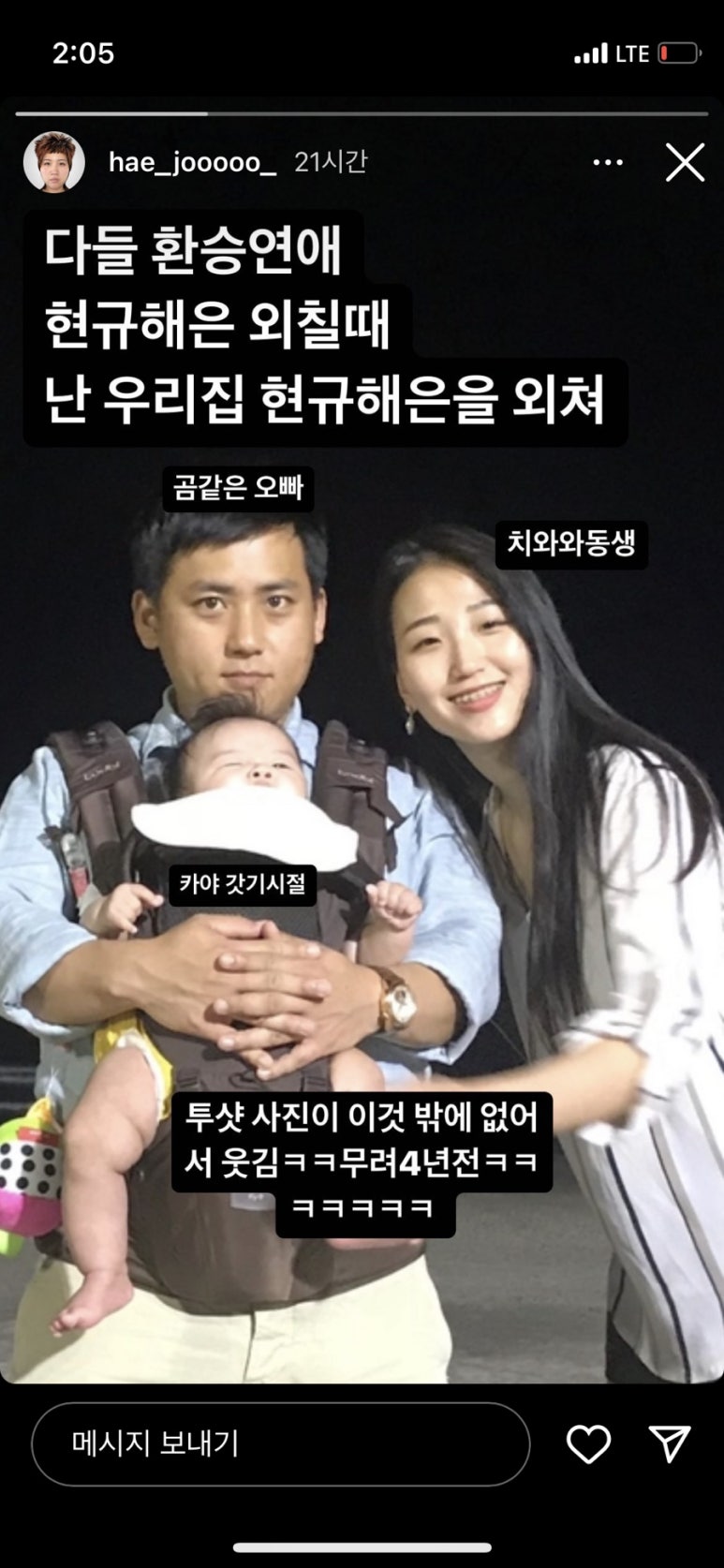 금쪽 이미지