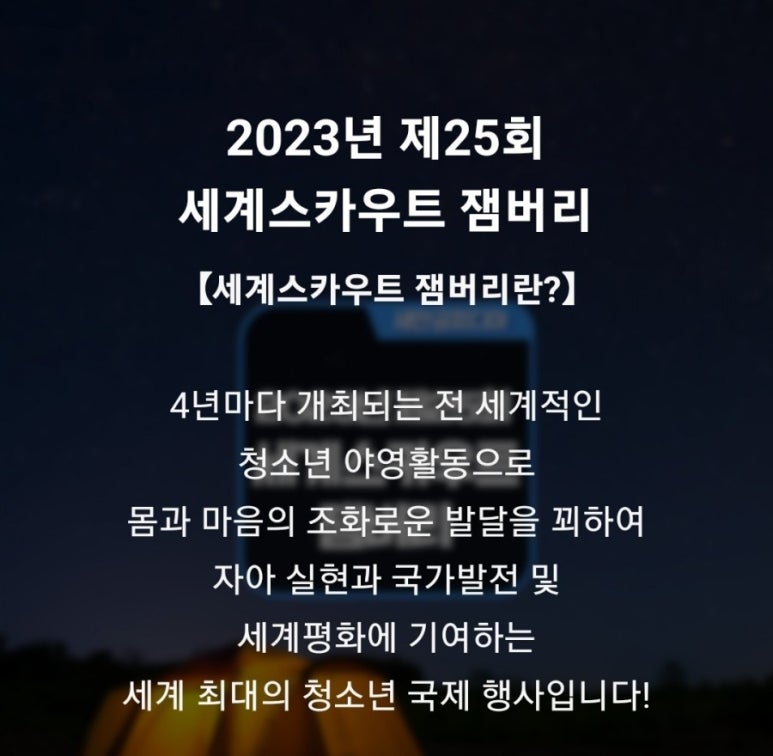 향지 이미지