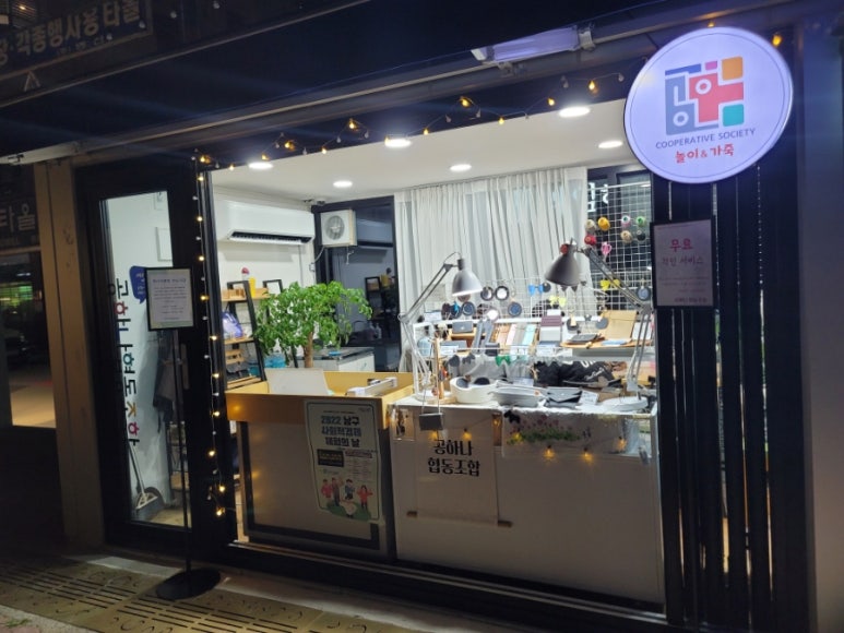 청림화분 이미지