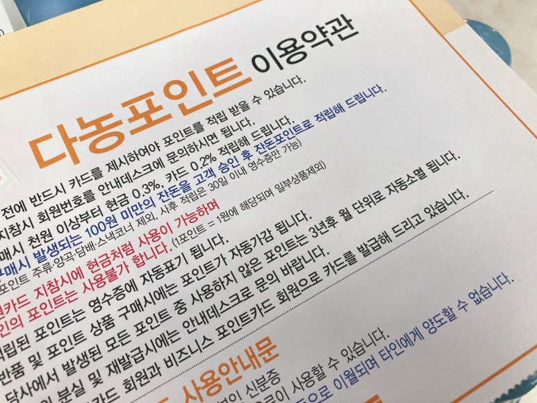 가락할인마트 이미지