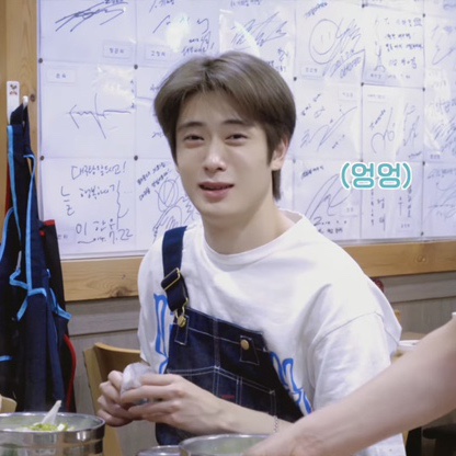 헌삥 이미지