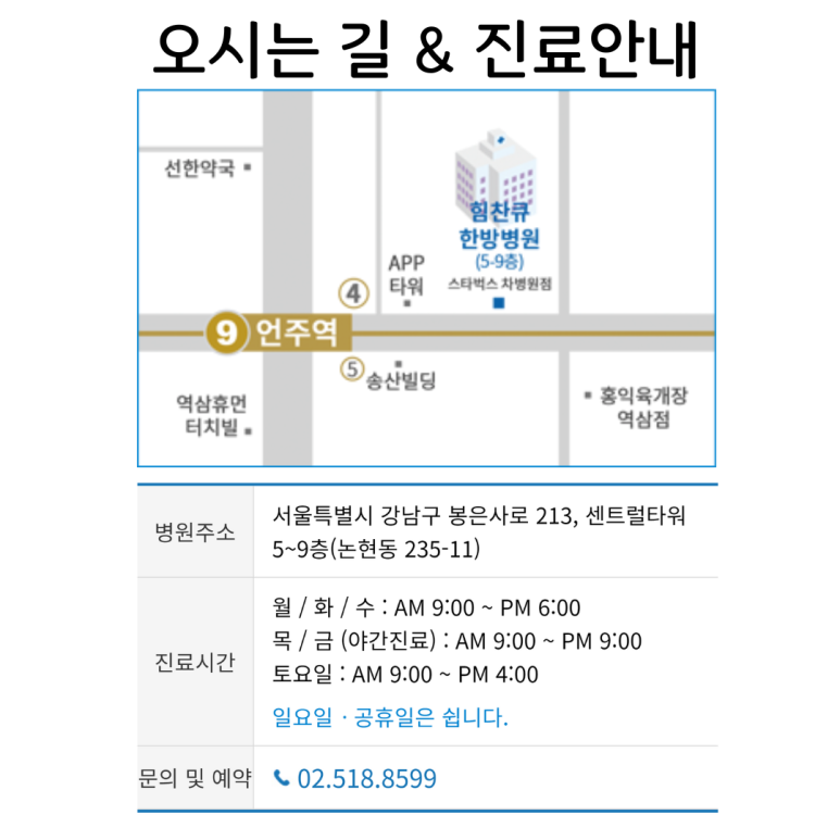 큐병원 이미지