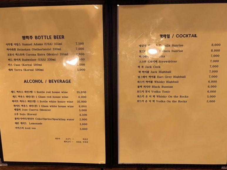 텍사스큐(TEXASQ) 이미지