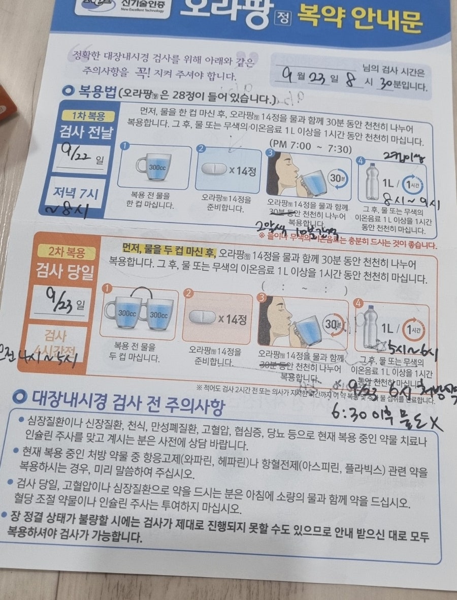 제일탑내과 이미지