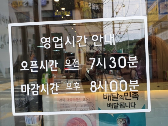 선비꼬마김밥 이동점 이미지