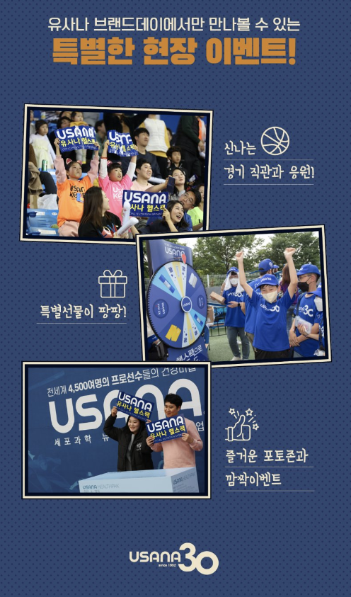 유나사 이미지