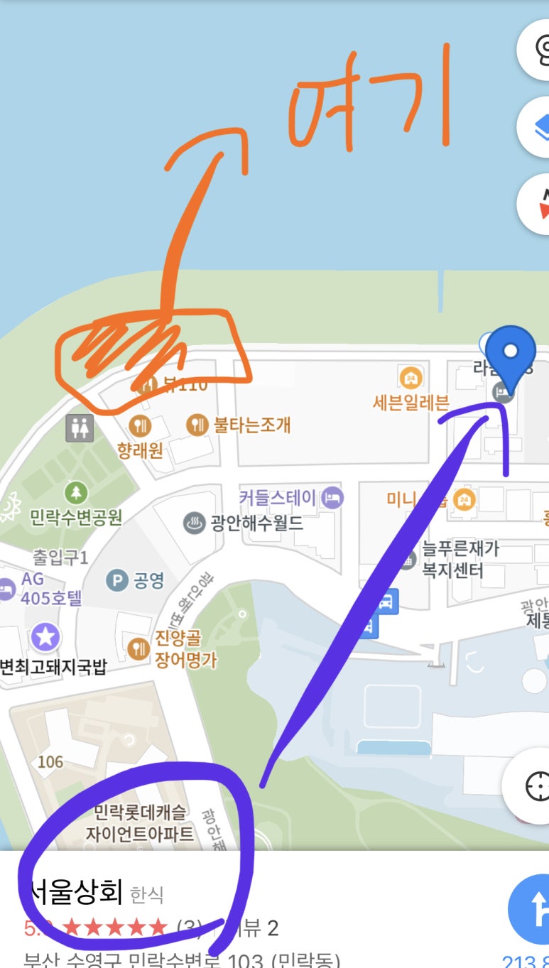돗자리상회 이미지