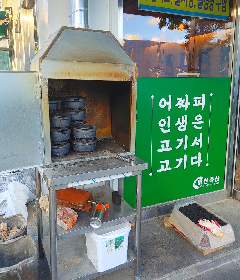 미진물류 이미지