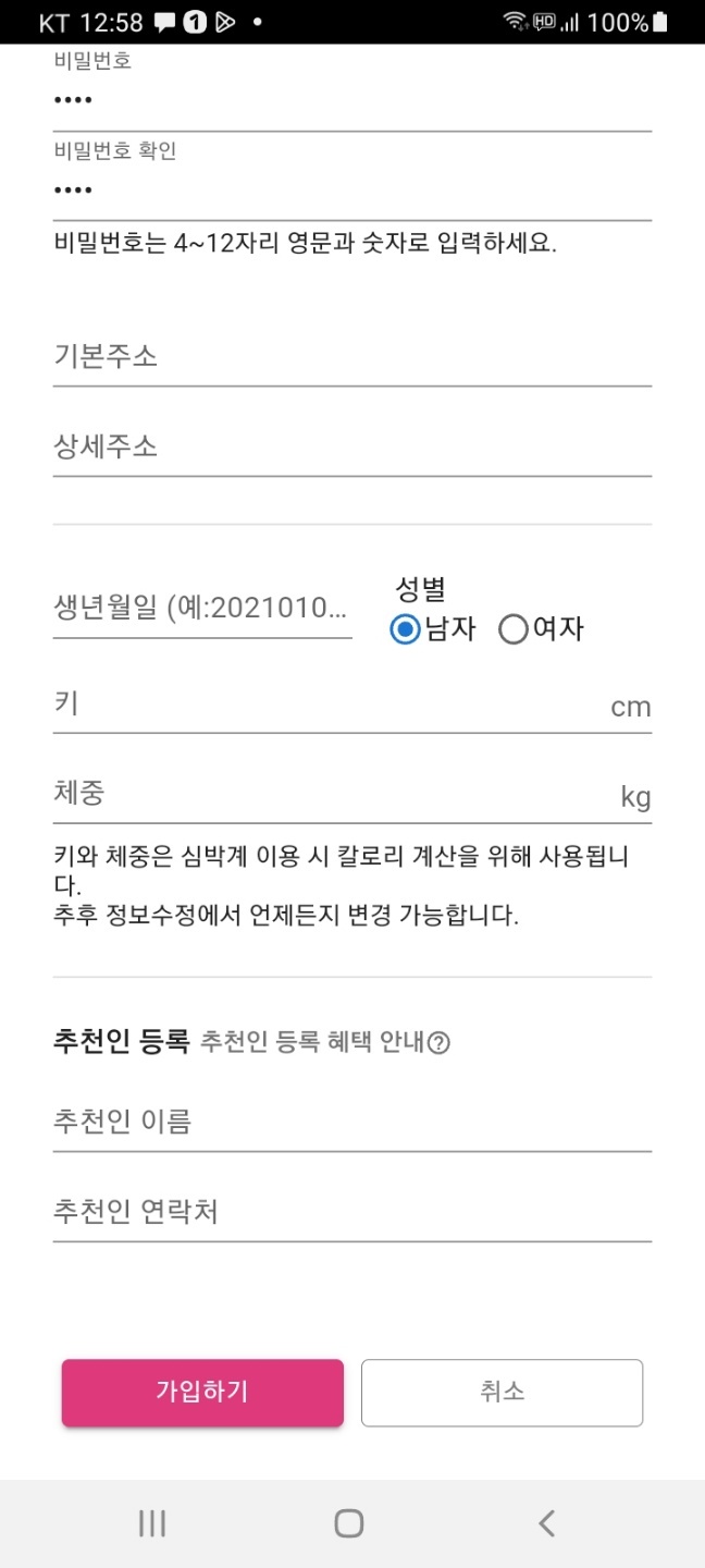 두써킷 이미지