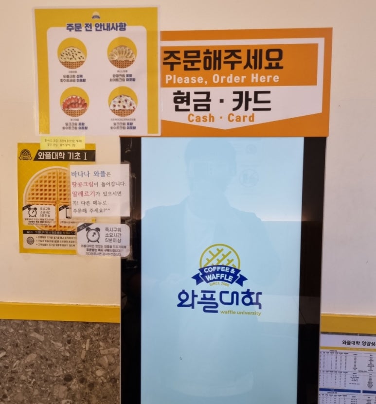 와플대학용인역북캠퍼스 이미지