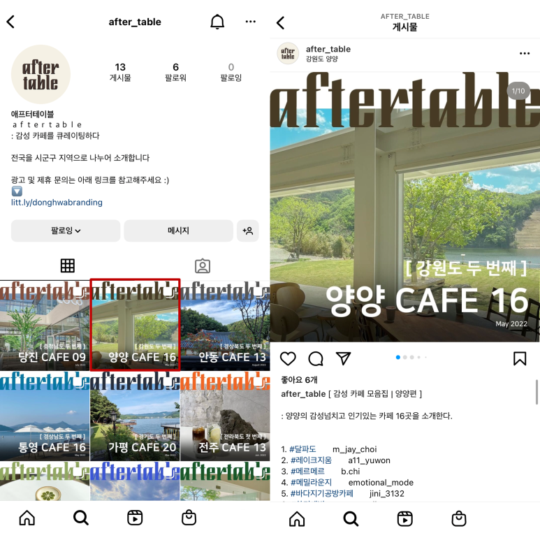 미드테이블컴퍼니 이미지