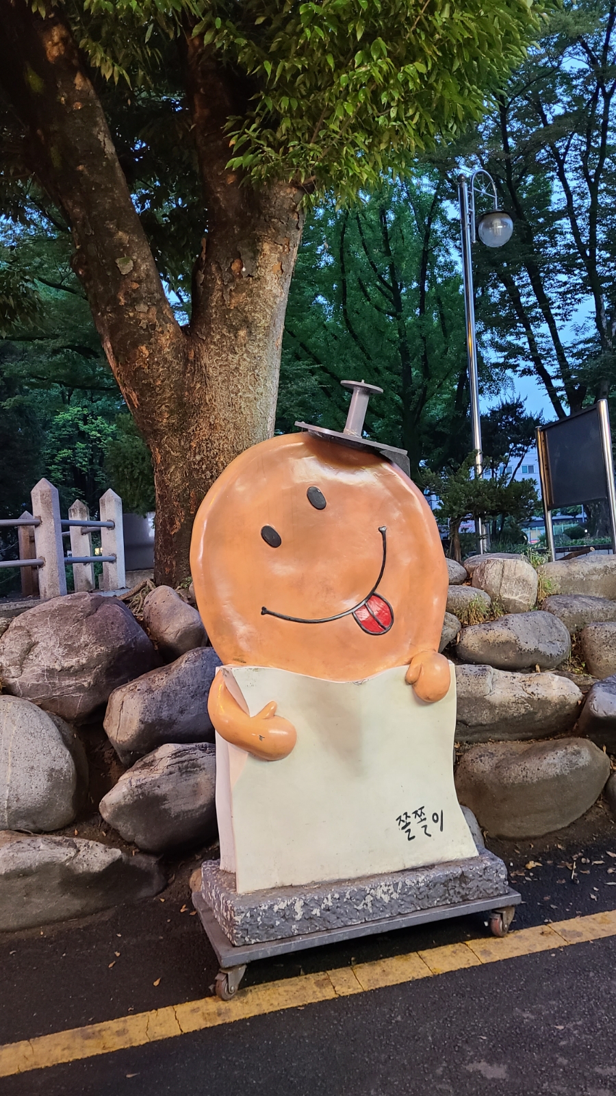 쫄쫄호떡 이미지