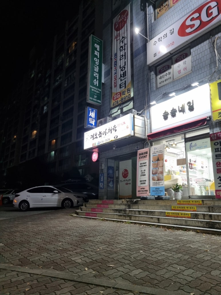 솜솜네일 이미지