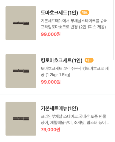 장복골 이미지