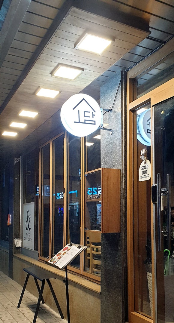 소담생고기 이미지