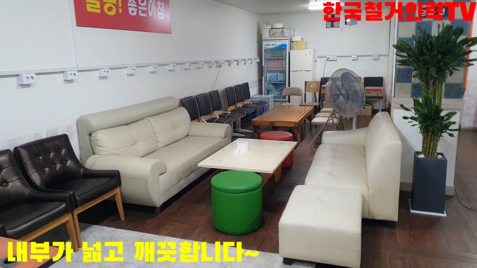 한국철거인력 이미지