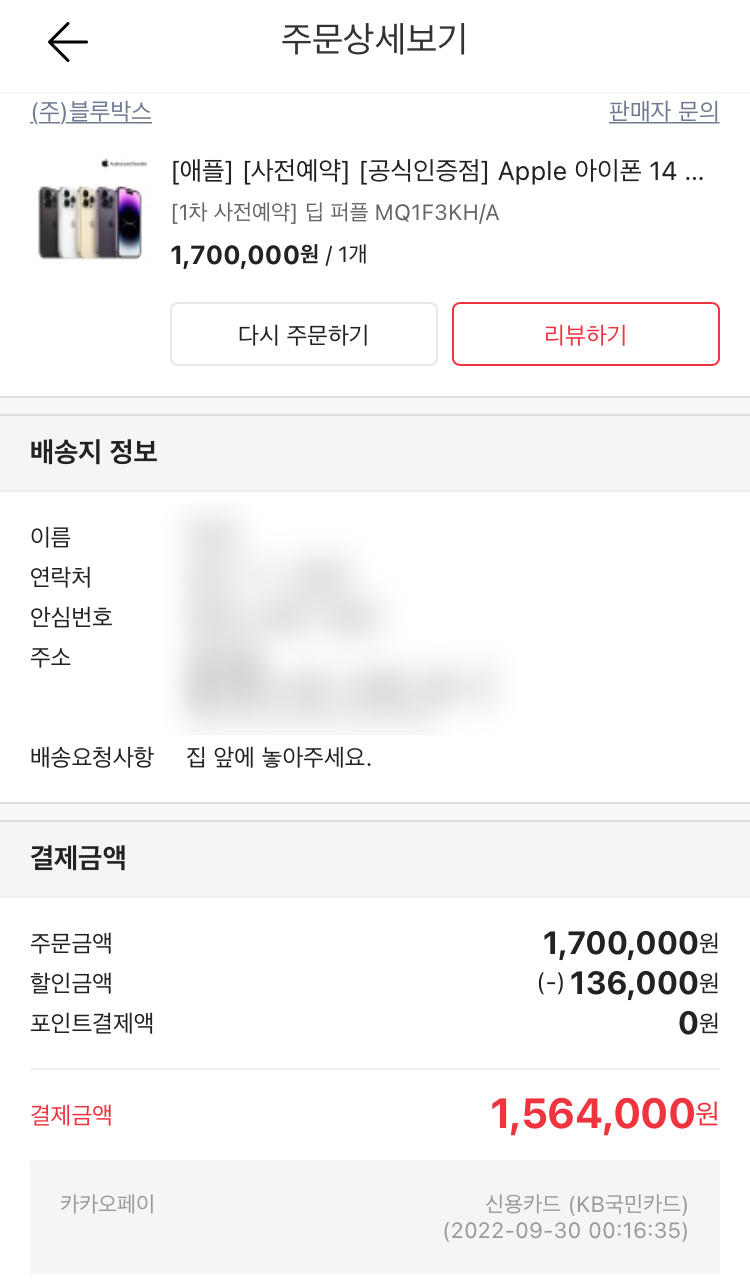 두손플러스원 이미지