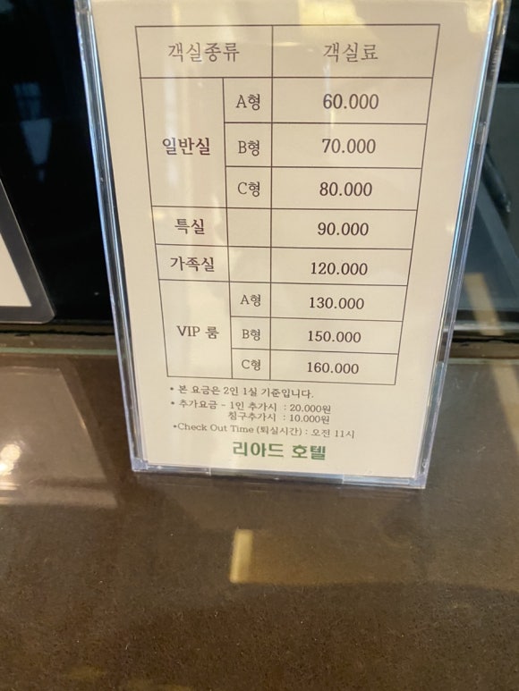 리아드호텔 이미지