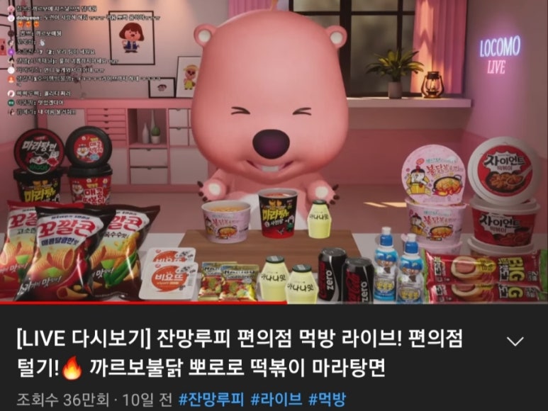 어부리 이미지